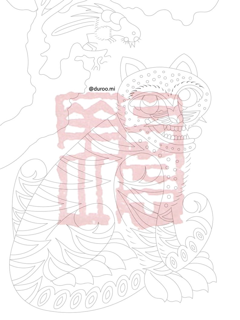 Korean, Korea Coloring, Coloring Pages, Digital Coloring, Coloring