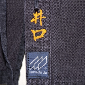 vintage sz SMALL Japanese Indigo Blue Cotton Sashiko Kendo Gi Aikido Budo Kimono Jacket Noragi Boro Gifts KG190121-04