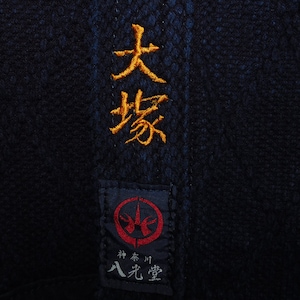 vintage sz mens M-L Japanese Indigo Blue Cotton Sashiko Kendo Gi Aikido Budo Diamond Weave Kimono Jacket Noragi Boro KG280222-11
