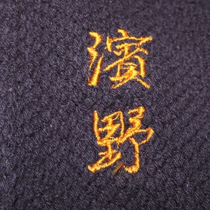 vintage Japanese Indigo Cotton Thicker Sashiko Boro Kendo Gi Aikido Budo Kimono Jacket Robe Noragi Haori KG19101409