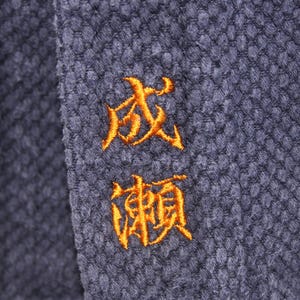 mens XS Japanese Indigo Blue Cotton Sashiko Kendo Gi Aikido Budo Kimono Jacket Noragi Boro Dougi 220525-07