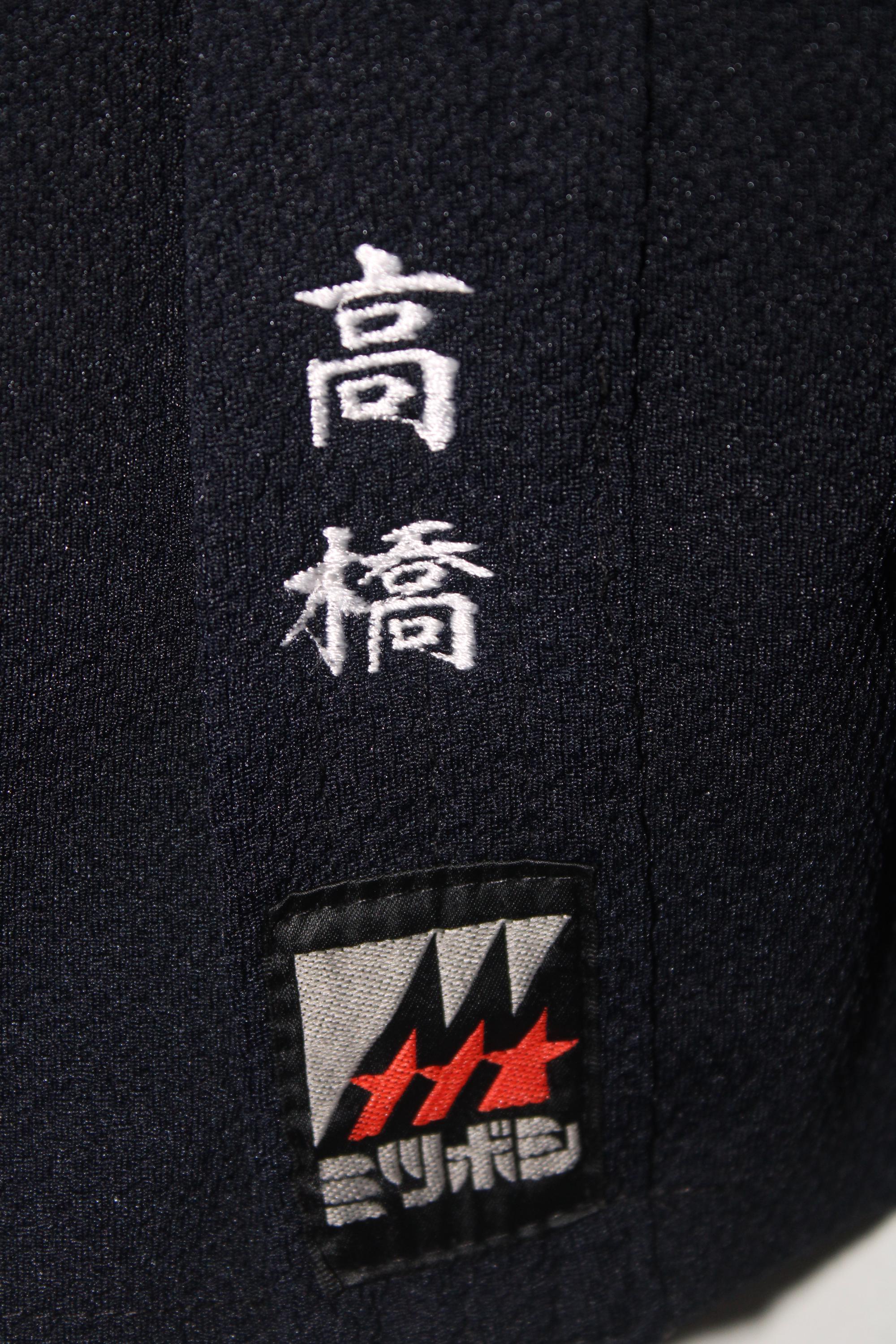 Mens Large Japanese Kendo Gi Aikido Budo Kimono Jacket
