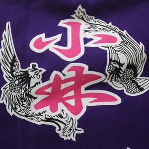 New Old Stock Japanese Cotton Purple Happi Coat Short Kimono Jacket Robe Noragi Haori Odori Matsuri Festival Hanten Hippari Taiko 160924-01