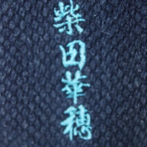 mens MEDIUM Japanese Indigo Blue Cotton Sashiko Kendo Gi Aikido Budo Kimono Jacket Noragi Boro Dougi 220525-11