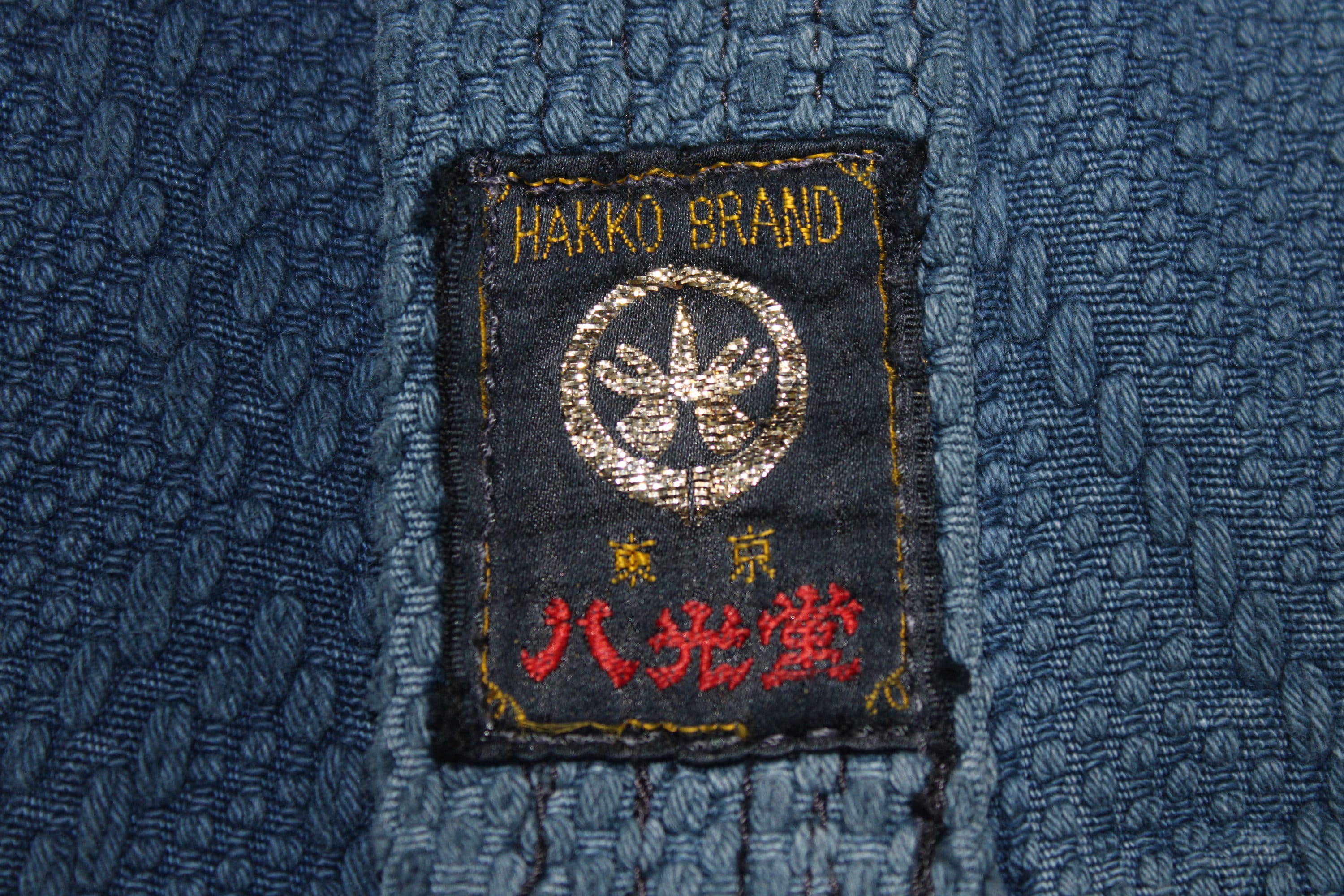 Kids Boys Japanese Indigo Blue Dyed Cotton Sashiko Kendo Gi