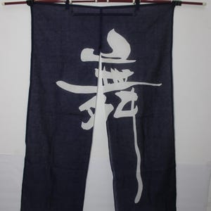 vintage Japanese Cotton Indigo Dyed Curtain Noren Fabric Noragi Two Panels Kanji Doorways Windos Decorative Wall Hanging 120725-08