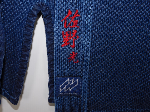 Japanese Indigo Blue Cotton Sashiko Kendo Gi mens… - image 3