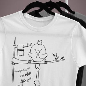 Funny T-shirts, Graphic tees, Humorous quotes T-shirts, Creative designs, Farsi designs, Funny Farsi, Iran, تی شرت فارسی, Farsi Joke
