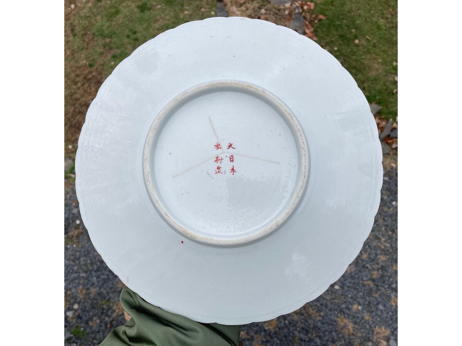 大型 12 インチ アンティーク 明治時代 九谷焼 渦巻き 多色皿 - Etsy 日本