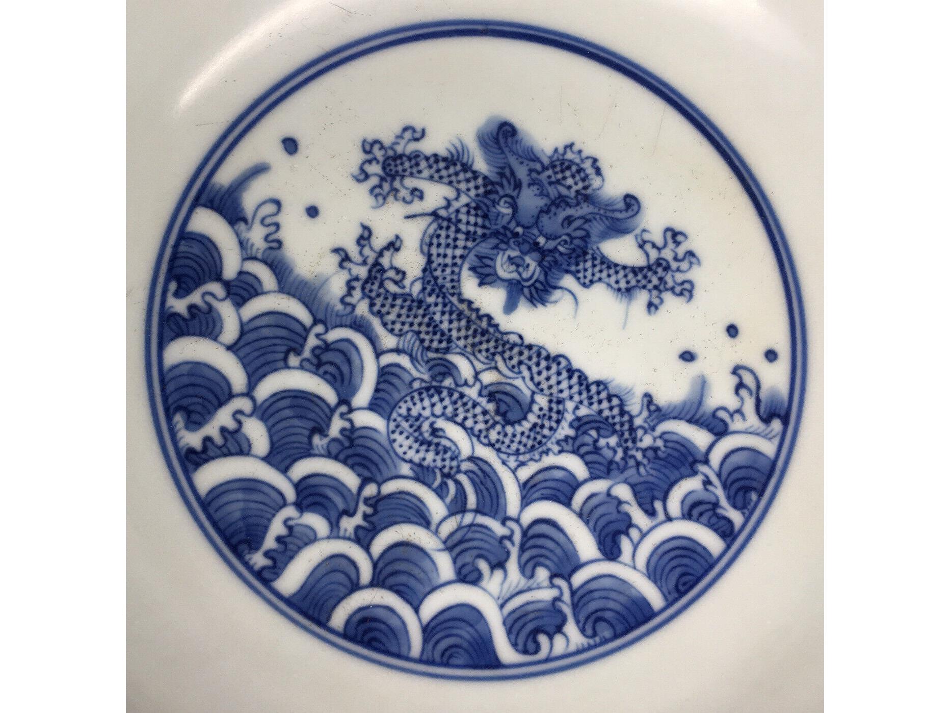 Chinese Qing Dynasty Marked IMPERIAL Kangxi 1662-1722 Blue & White