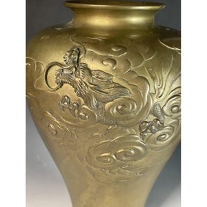 Fine Antique Vintage Brass Vase Raised Relief Dragon Asian Art Chinese Japanese