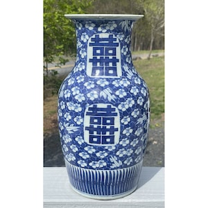 13 1/2&quot; ANTIQUE LARGE Porcelain Blue & White Double Happiness Chinese Qing Vase