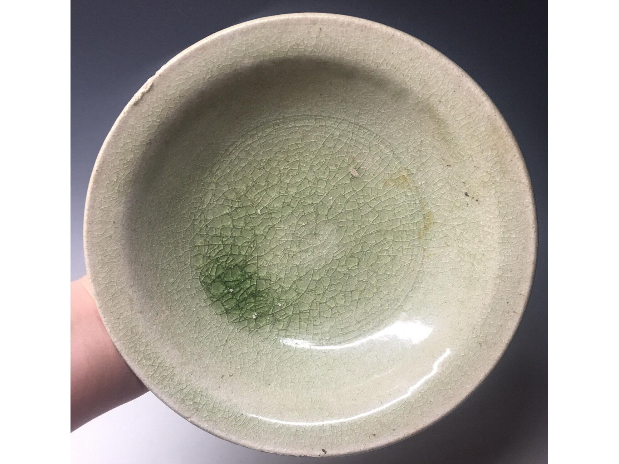 Siam celadon - Etsy 日本