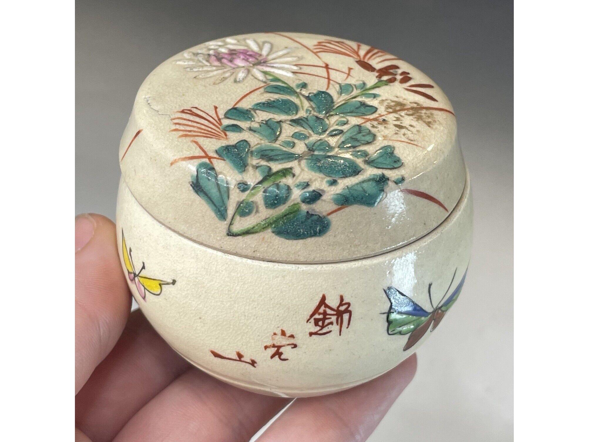 Satsuma pottery - Etsy 日本