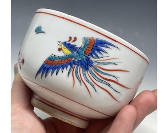Antique - Vintage Japanese Porcelain Tea Rice Bowl Cup Famille Rose Phoenix