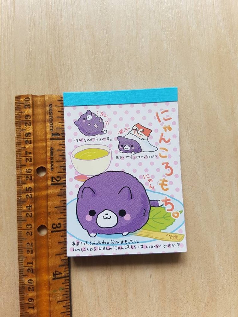 Vintage Crux Cat Dumpling Mini Memo Pad