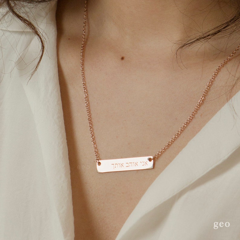 Personalized Bar Necklace Custom Coordinates Necklace Name Necklace Gold Bar Necklace Jewelry Gift Geopersonalized Mothers Day Gifts for Mom image 7