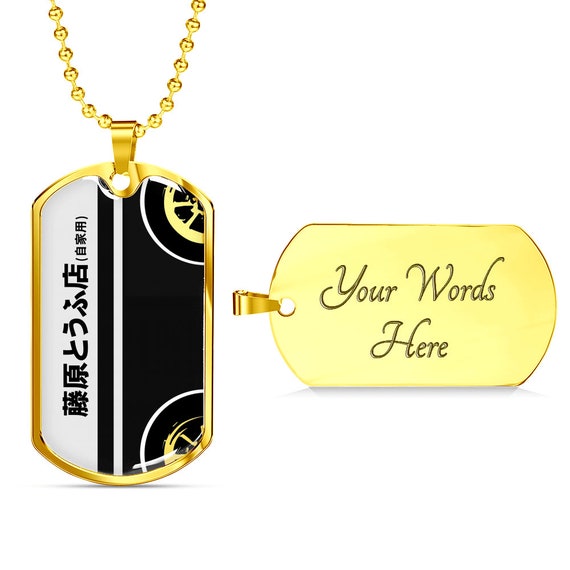 Initial D Fujiwara Tofu Shop Dog Etsy