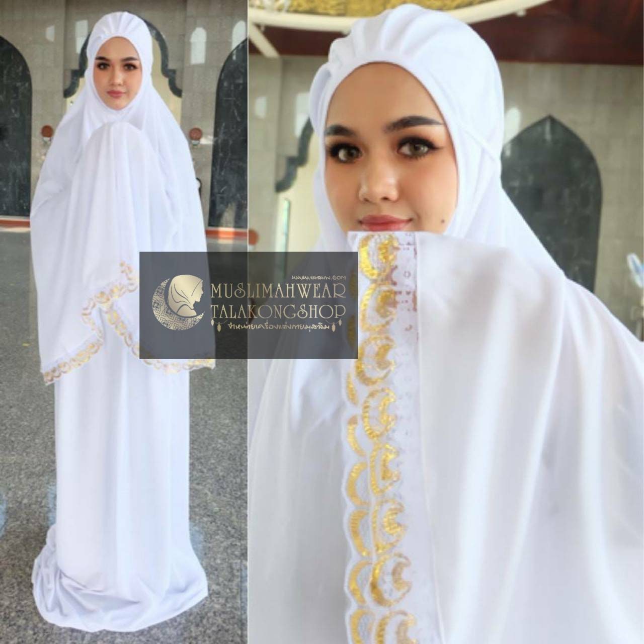 Muslim Prayer Set Prayer Cloth for Adults Beautiful Wagong Etsy UK