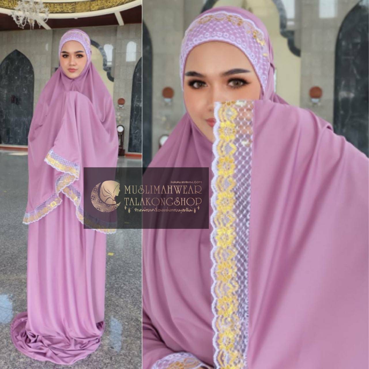 Muslim Prayer Set Prayer Cloth for Adults Beautiful Wagong Etsy UK