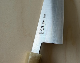 Masamoto KS Wa Gyuto Japanese  Knife KS3124 White Steel No.2