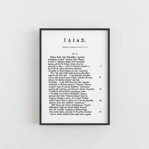 A5 Iliada Homera Strona książki Wydruk - Starożytny grecki plakat książki - Dekoracja literacka - Grecka poezja Prezent literacki - Cytat z książki Plakat