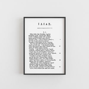 A5 The Iliad by Homer Book Page Print - Ancient Greek Book Poster - Literary Decor - Greek Poetry Literary Gift - Book Quote Poster