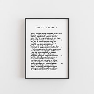 A5 Odyssey by Homer Fine Art Print - Starożytna literatura grecka - Dekoracja literacka - Greccy bogowie Mity Prezent literacki - Starożytne języki