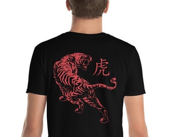 Mens Tiger Shirt - Etsy Australia