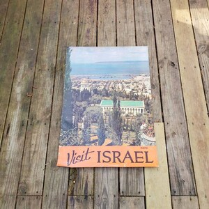 Vintage Israel Government Tourist Corporation Poster HAIFA Israel Poster