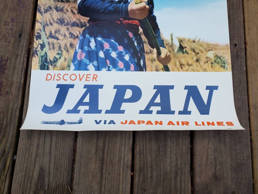 JAL 日本航空 Shell 1970年代 ビンテージ雑誌広告 ポスター 額付 アートフレーム　#c054 モデル・ヨンアさん、子育てのエピソードを披露！ママと子どものそと