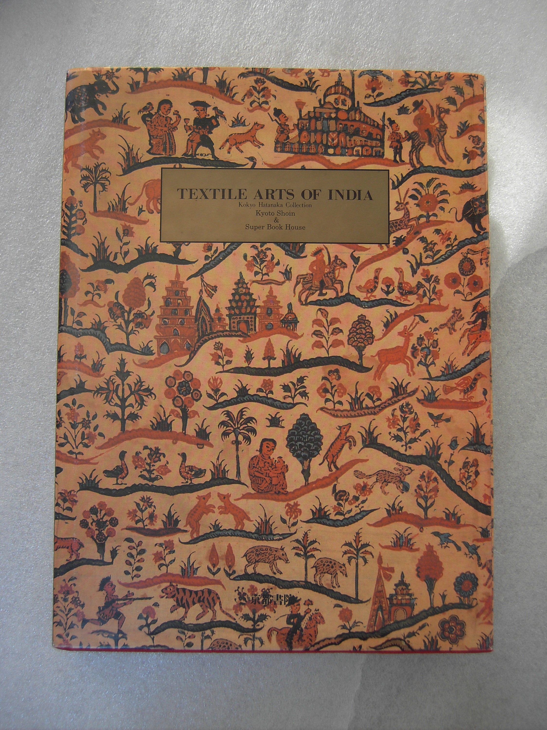 Textile Arts of India Kokyo Hatanaka Collection Kyoto Shoin Super