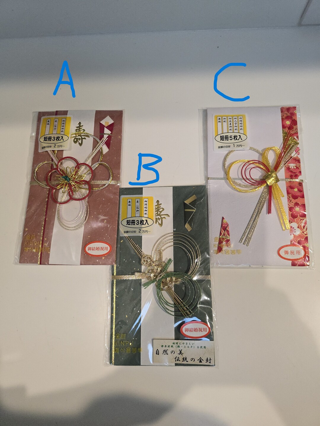 Maruai Congratulatory Bags, Buddha, Gold Seal, Black And...