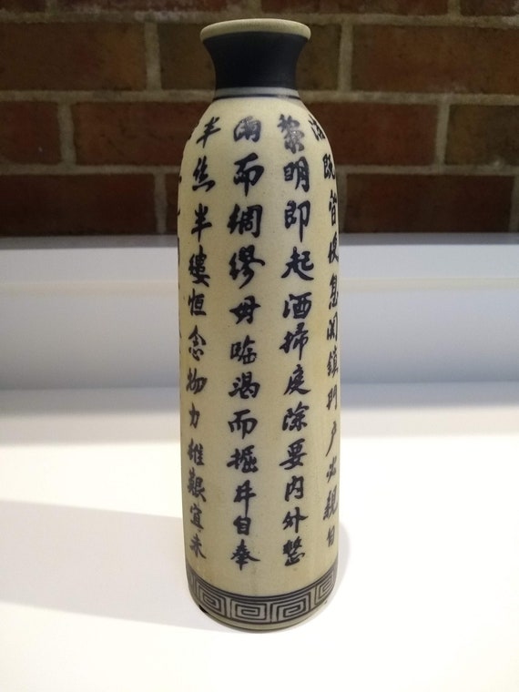 Vintage Tall Chinese Vase Off White With Black Han Etsy