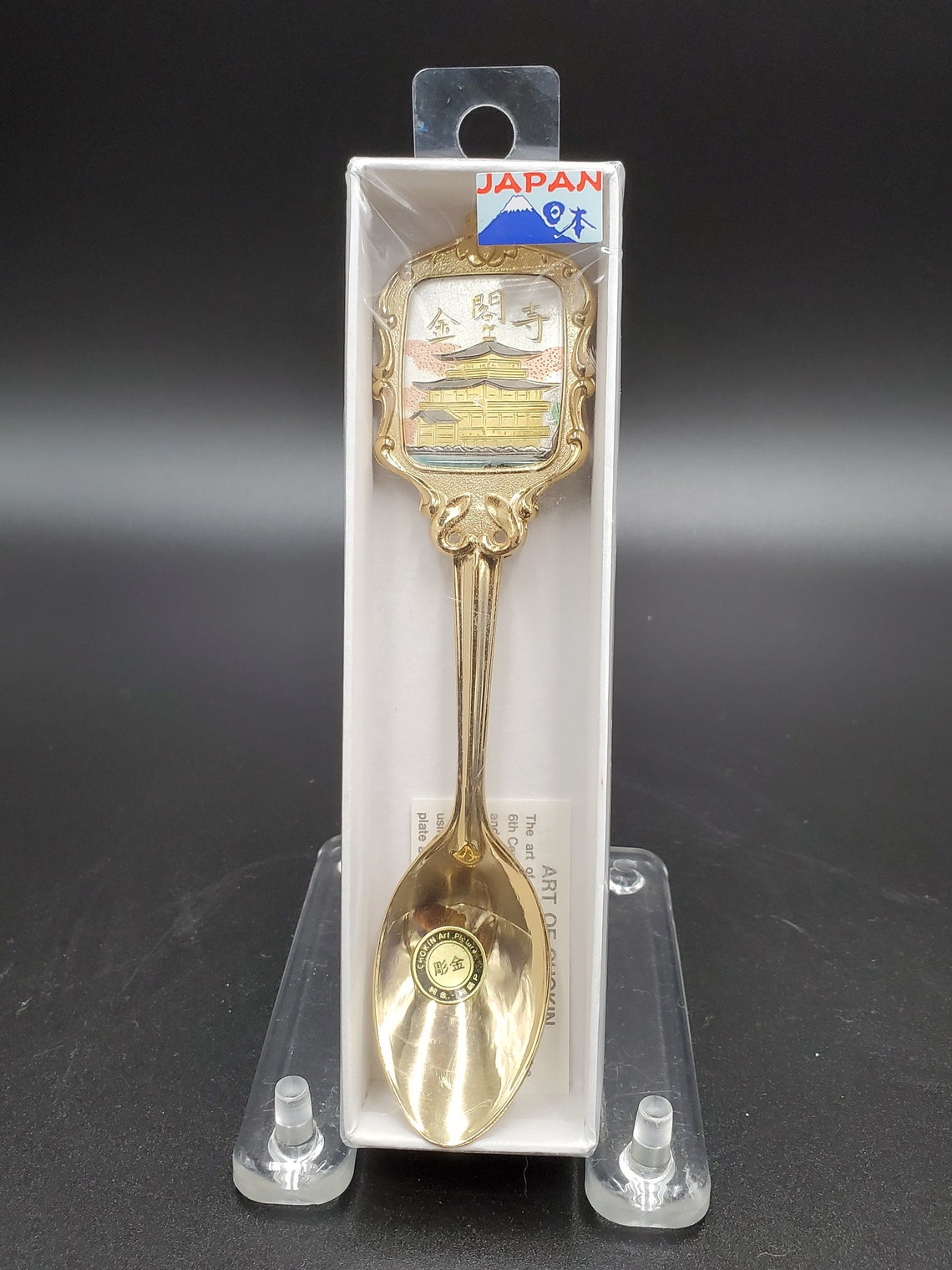 Chokin Art Japanese Collector Spoon Japanese Pagoda Etsy