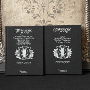 Classic vintage books Collectable book set Vintage collected works book set Rare decorative  hardcover old books Book lover gift