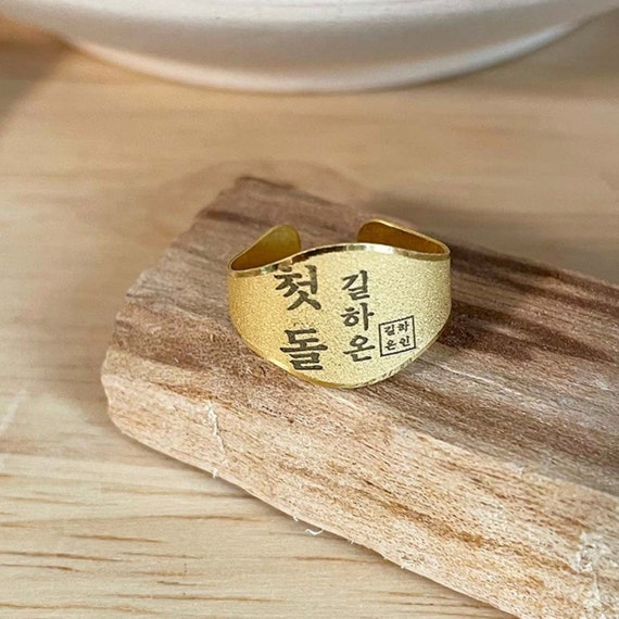 Buy Gold Cutie King Tiger Baby Ring 24K 0.999 Pure 3.75g 한돈, 1g Dol Ring  Engraved Baby Ring Baby Gold Band 돌 반지 Baby Gold Ring Online in India - Etsy