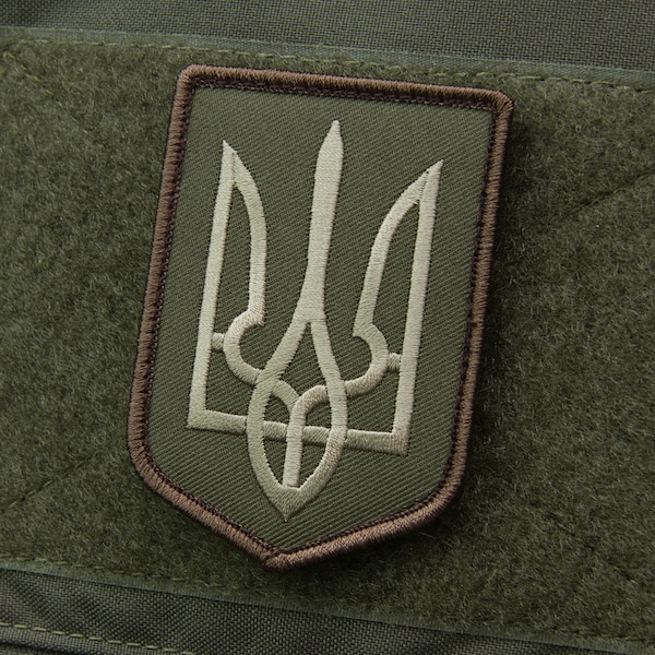 Ukraine Military Patch Etsy
