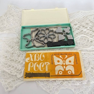 Vintage Metal Cookie Cutters: Flower and Butterfly Biscuit Molds