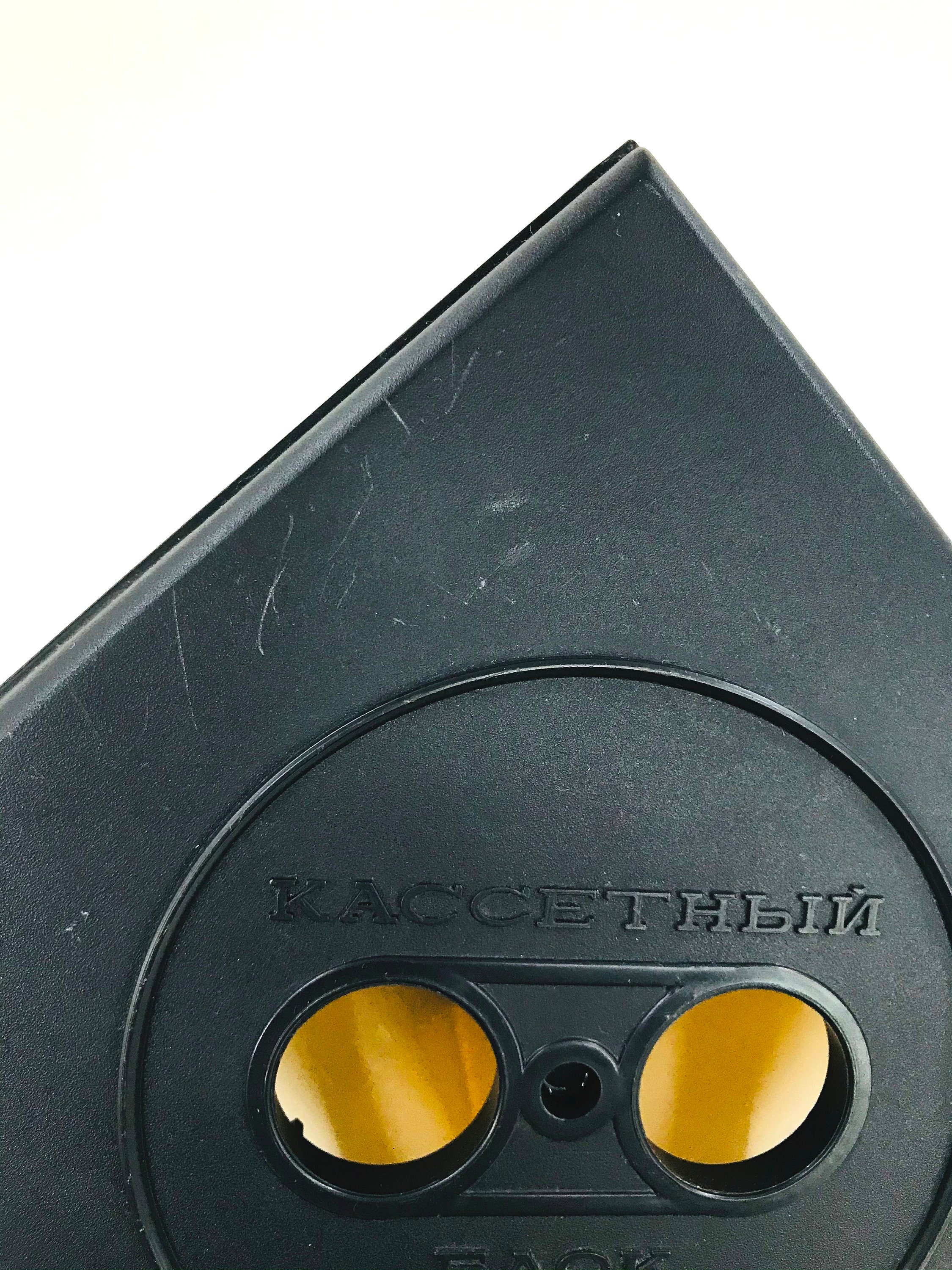 Vintage plastic cassette tape holder White black cassette tape Etsy