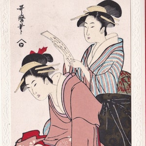 浮世絵 本物の日本のプリント、グリーティングカード、美しい美人の女性