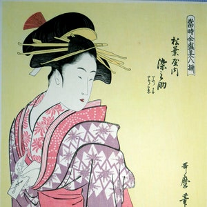 Japanese print, Kitagawa UTAMARO, COURTESAN, authentic ukiyo-e