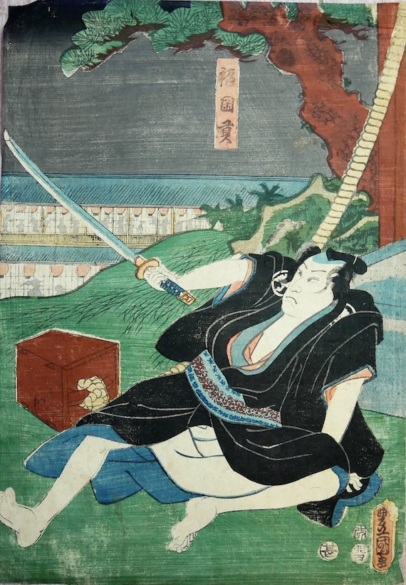 日本の木版画、1855年 - 歌川国貞 - 歌舞伎、侍、江戸時代オリジナル