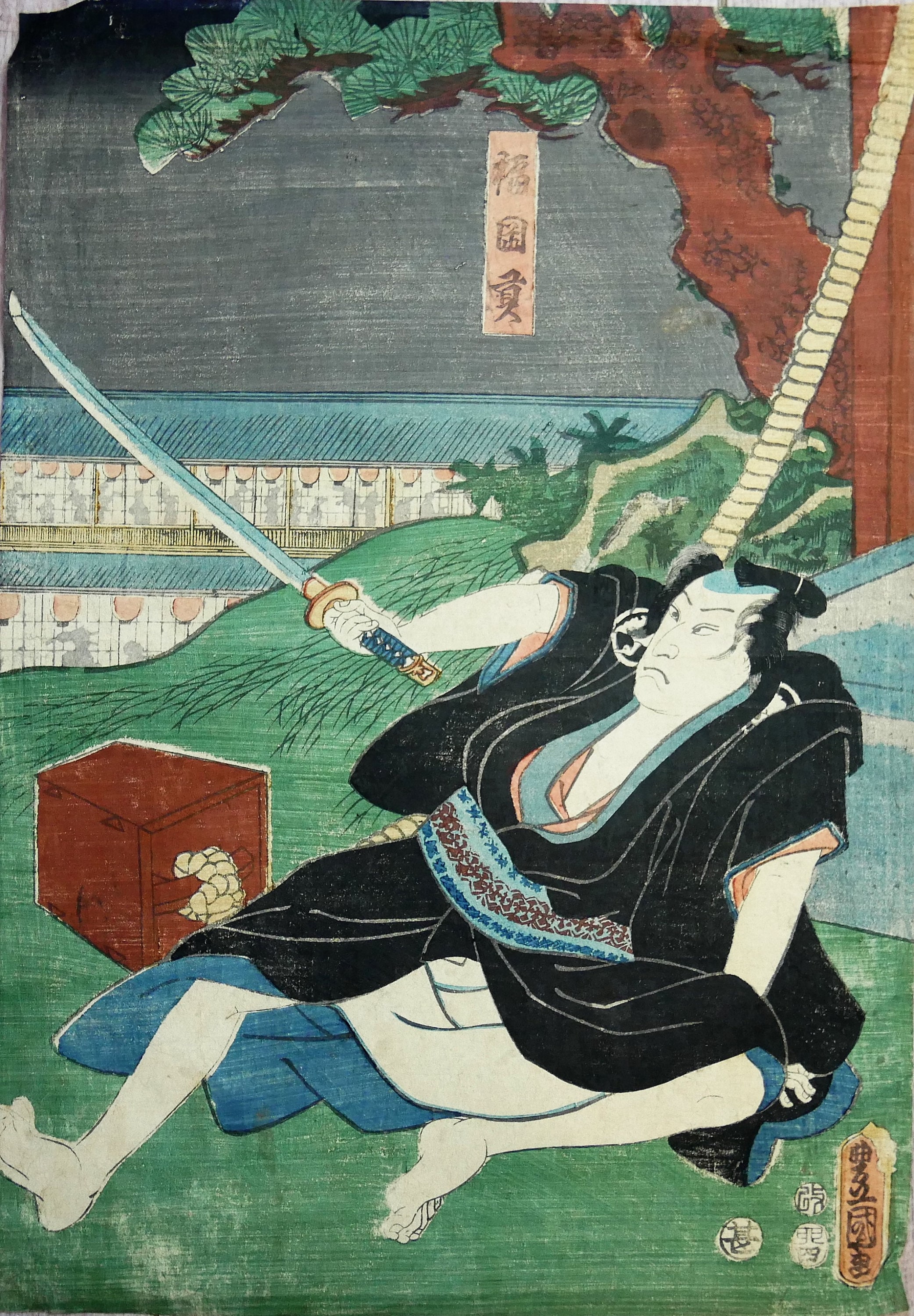 日本の木版画、1855年 - 歌川国貞 - 歌舞伎、侍、江戸時代オリジナル
