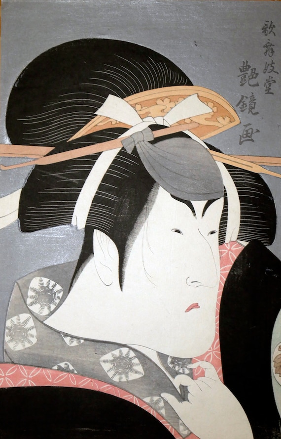 Japanese Print by Kabukidō Enkyō 