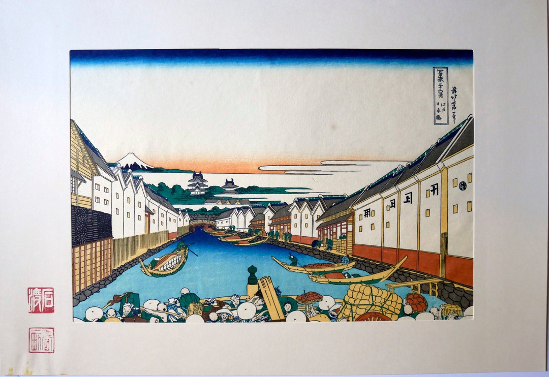 Japanese Woodblock Print by Katsushika Hokusai - 36 Views of Mount Fuji ...