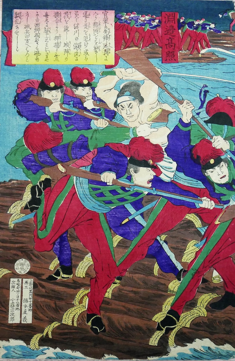 Estampe Japonaise Originale: Utagawa Toyokuni I/ Samouraï (2