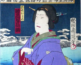 Rare Japanese print, CHIKANOBU, 19th century, Geisha, Original Meiji JAPAN, handmade