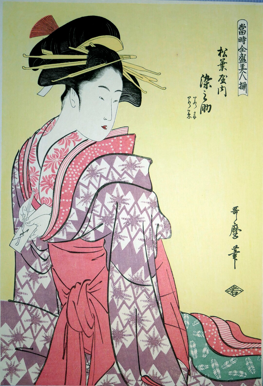 il_1080xN.2998353040_hxob.jpg