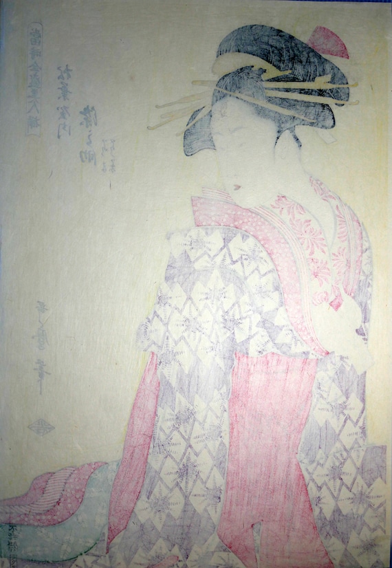 日本の木版画 – 喜多川歌麿 – 花魁松葉屋 – 本物の手作りの浮世絵